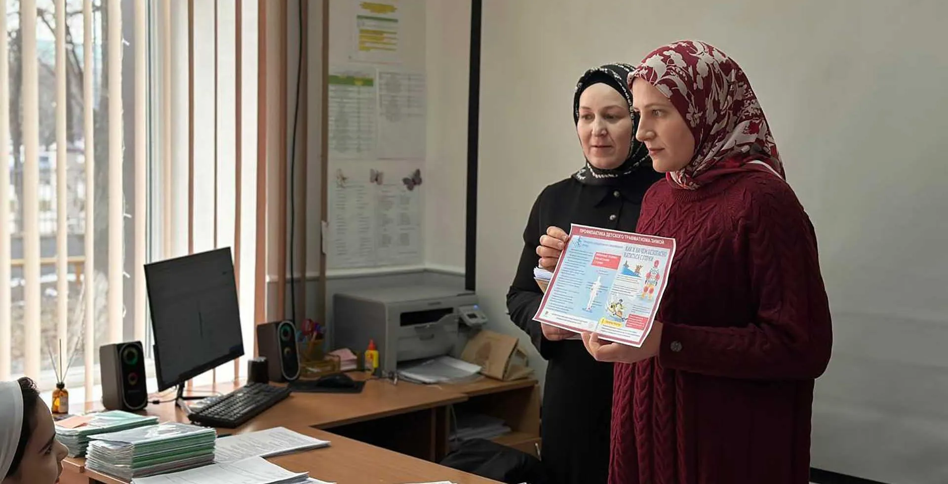 Министерство здравоохранения Чеченской Республики