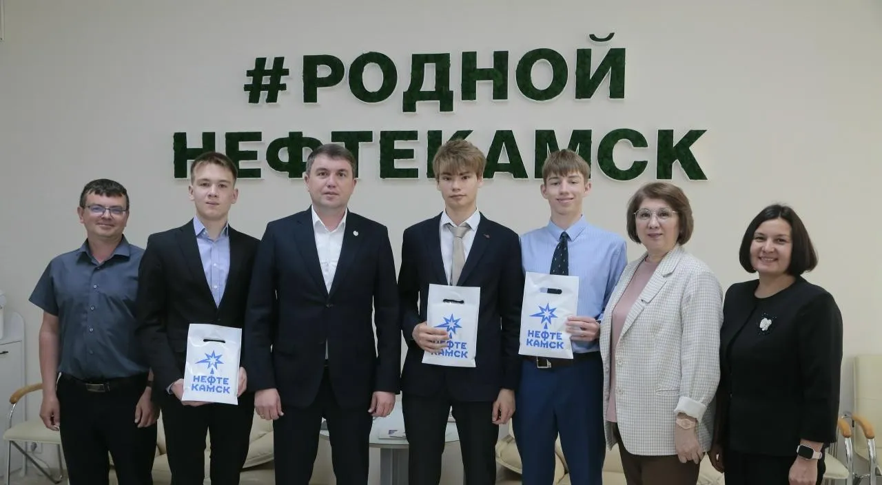 Администрация городского округа город Нефтекамск Республики Башкортостан