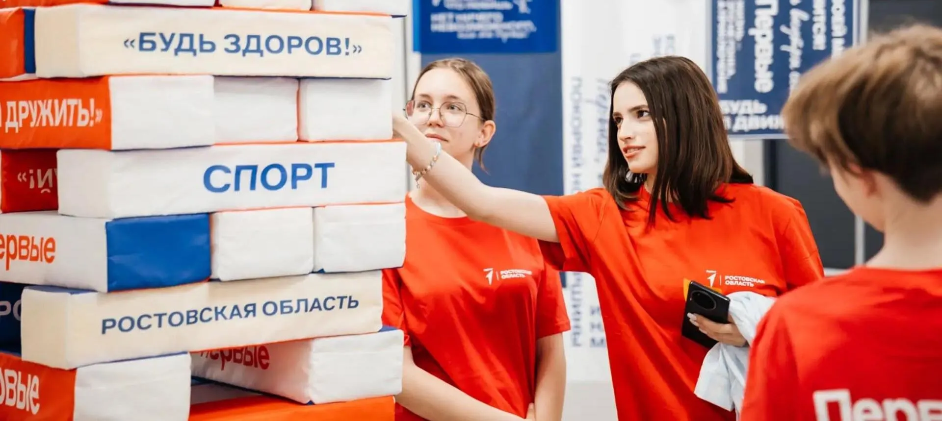 Министерство региональной политики и массовых коммуникаций Ростовской области
