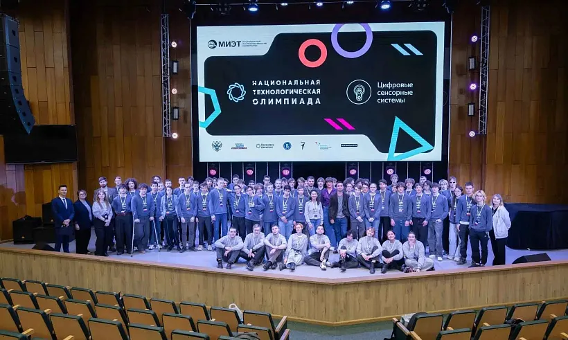 Школьники из&nbsp;Новосибирской области одержали первые победы на&nbsp;техолимпиаде