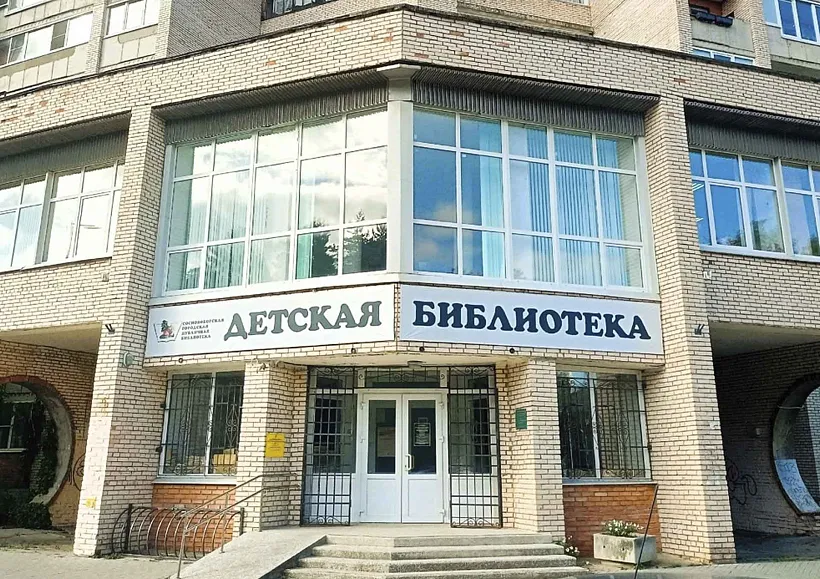 В&nbsp;городе Сосновый Бор в&nbsp;Ленобласти откроется еще&nbsp;одна модельная библиотека