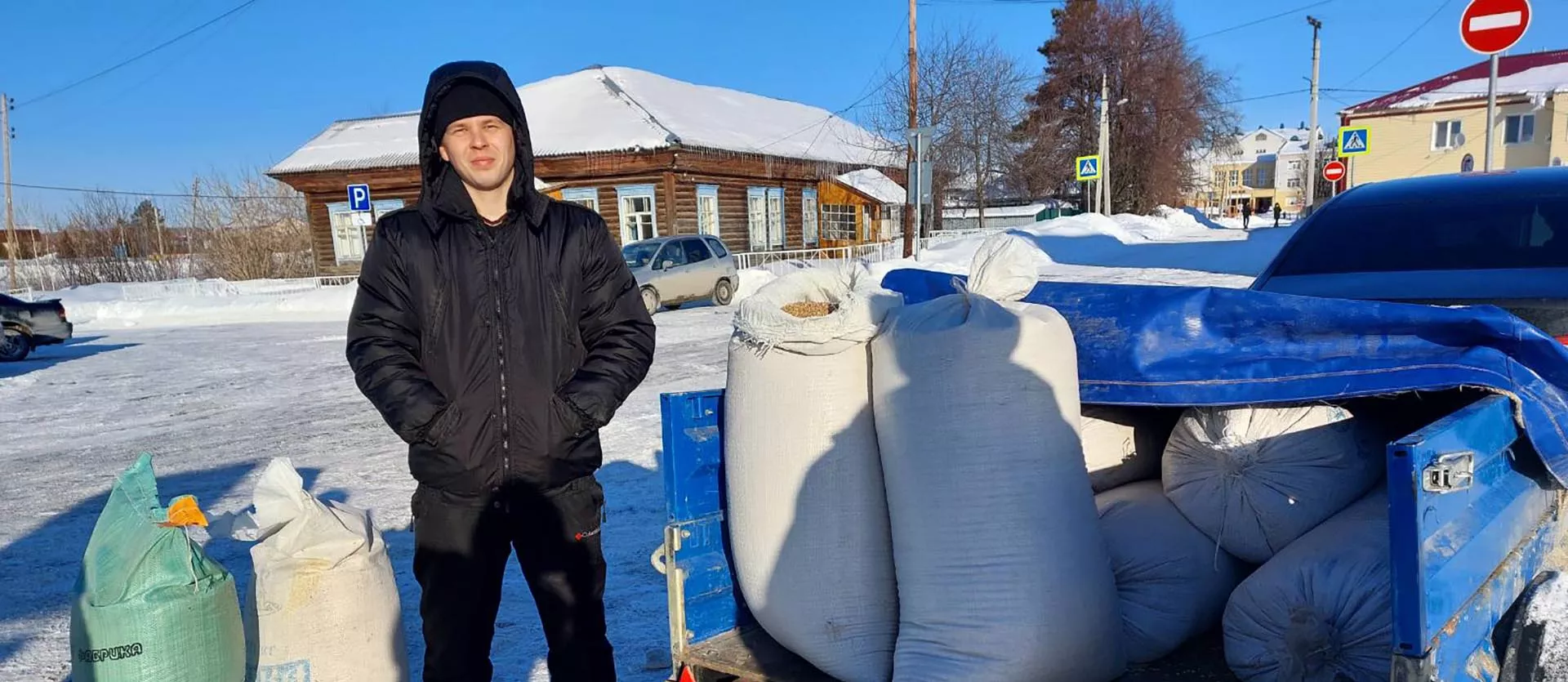 Администрация Аромашевского муниципального района