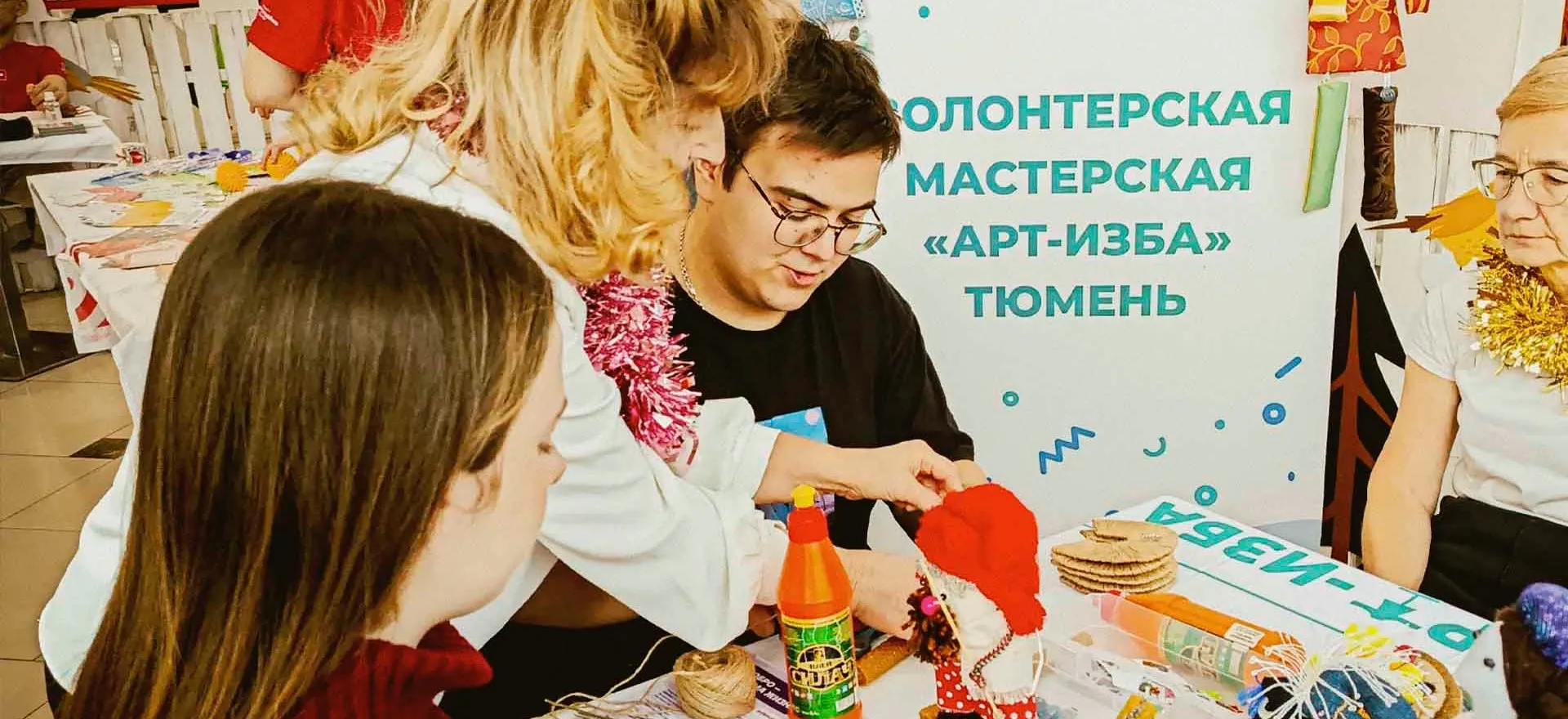 Региональный центр активного долголетия, геронтологии и реабилитации