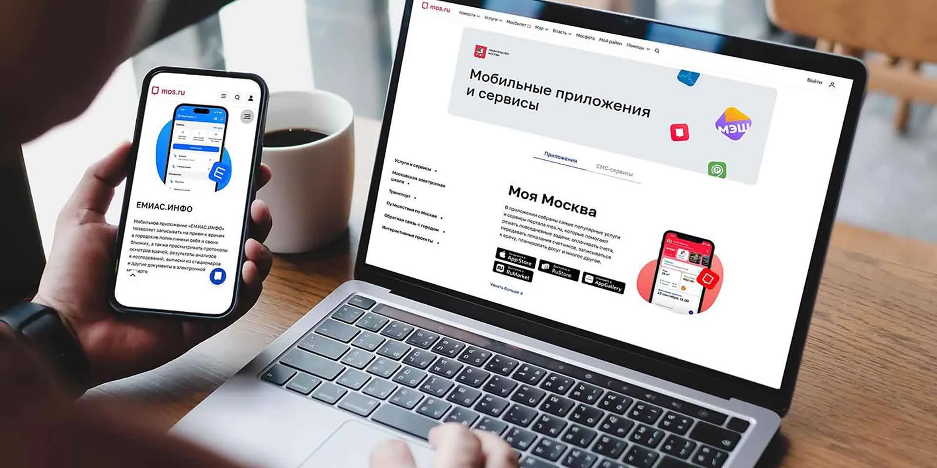 Департамент экономической политики и развития г. Москвы
