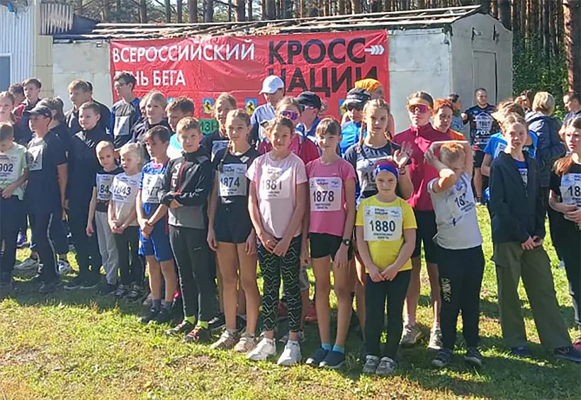 Участниками &laquo;Кросса нации&raquo; в&nbsp;кузбасском городе Юрга стали 200&nbsp;человек