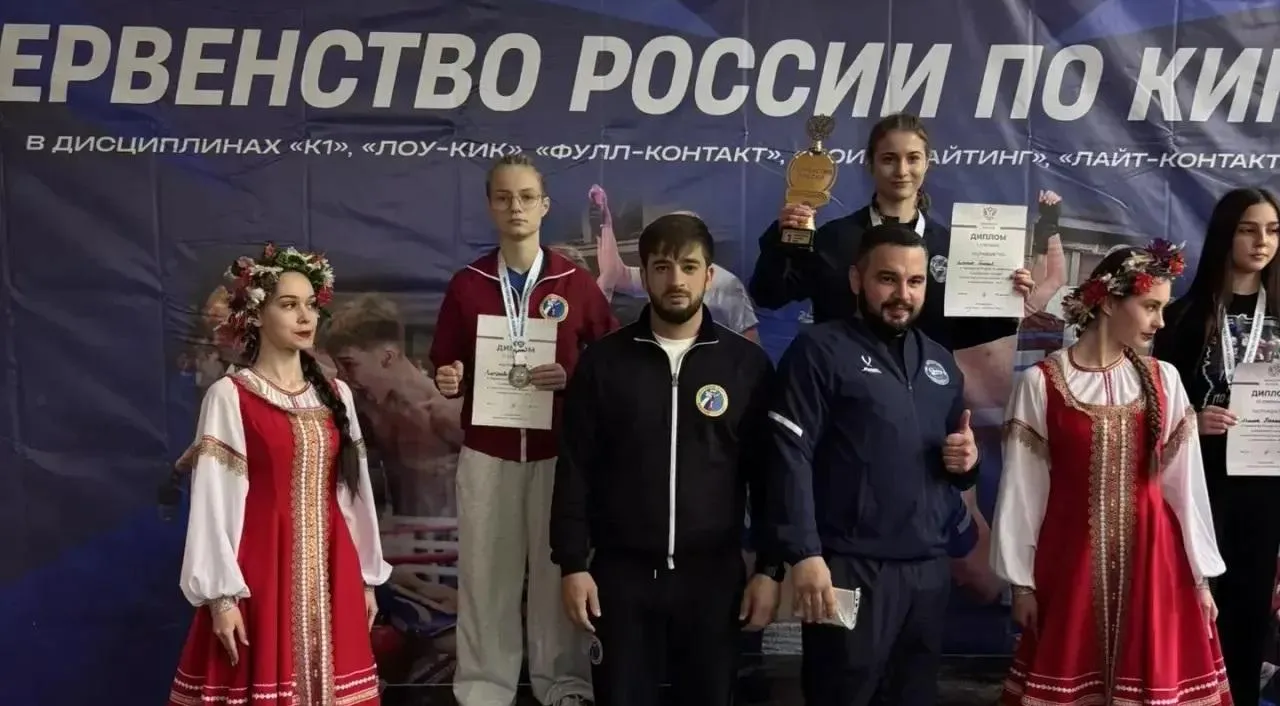 Комитет физической культуры и спорта Волгоградской области