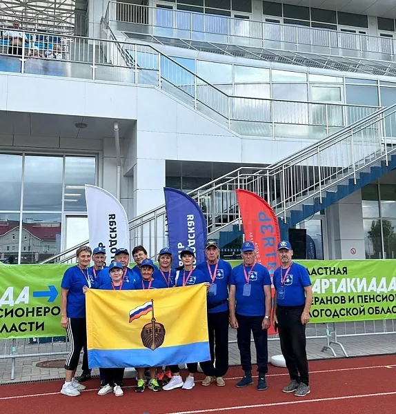 В&nbsp;Вологде прошла спартакиада пенсионеров