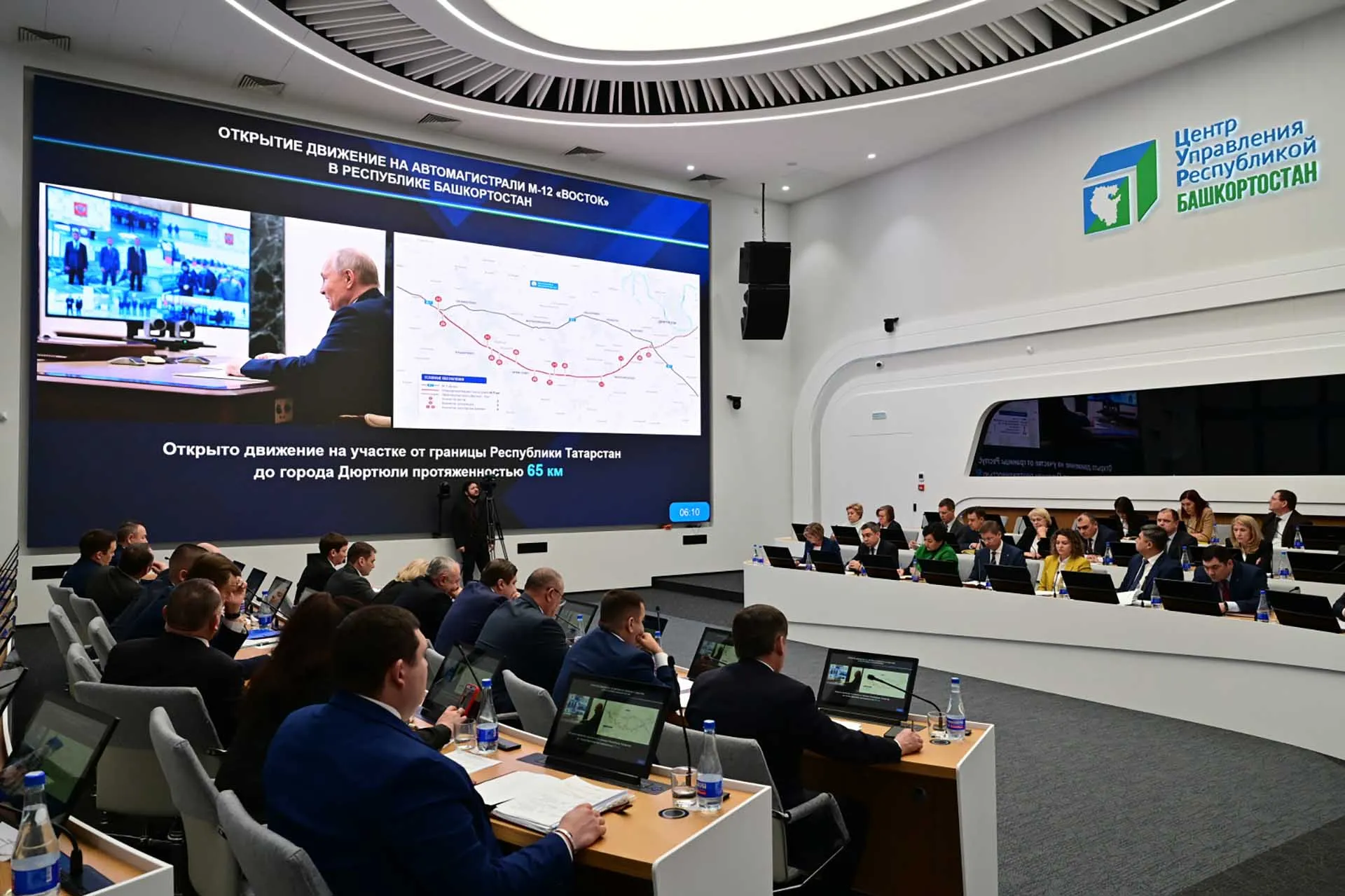 Минтранс РБ