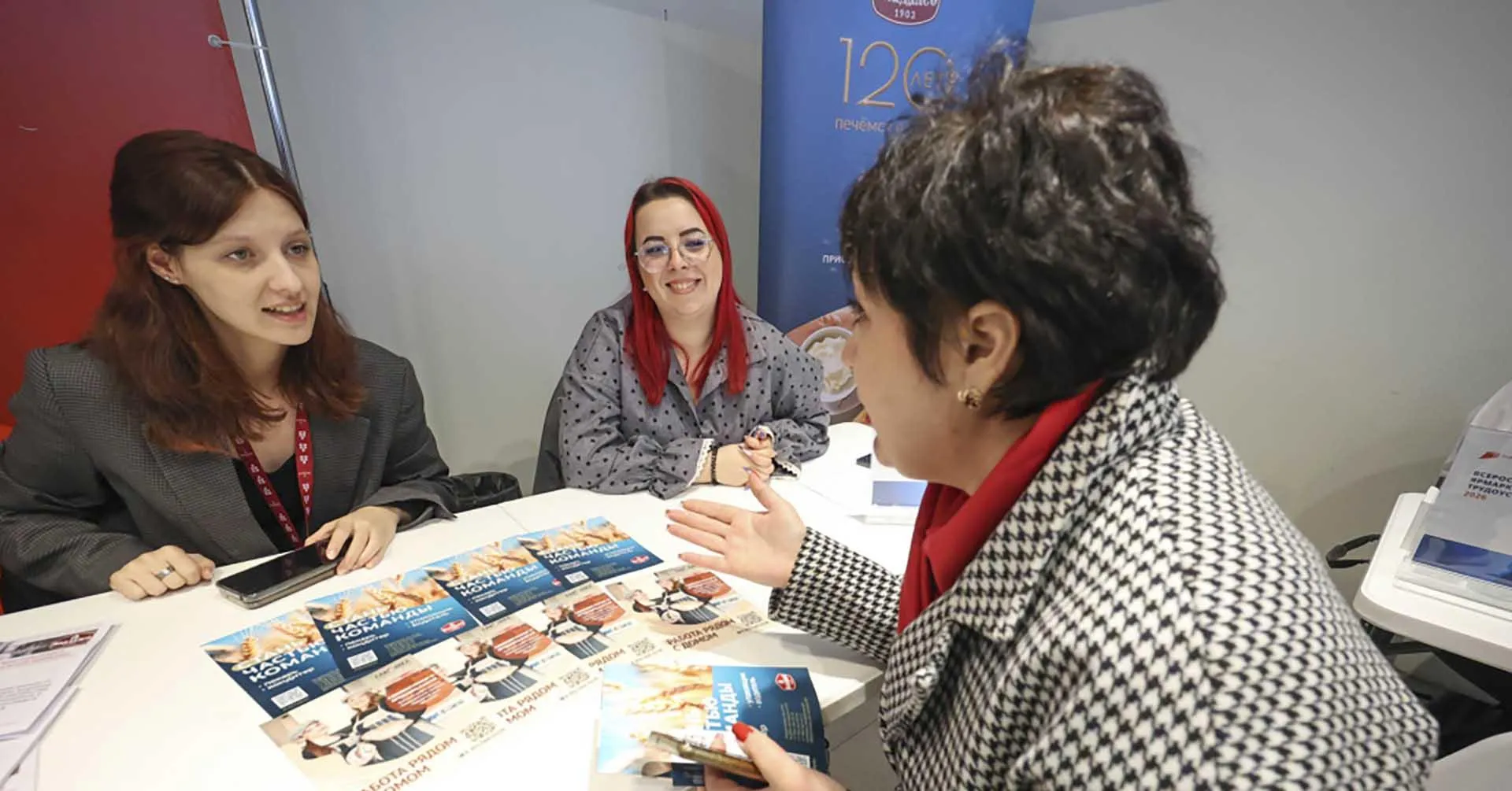 Агентство проектного управления Приморского края (РПО)