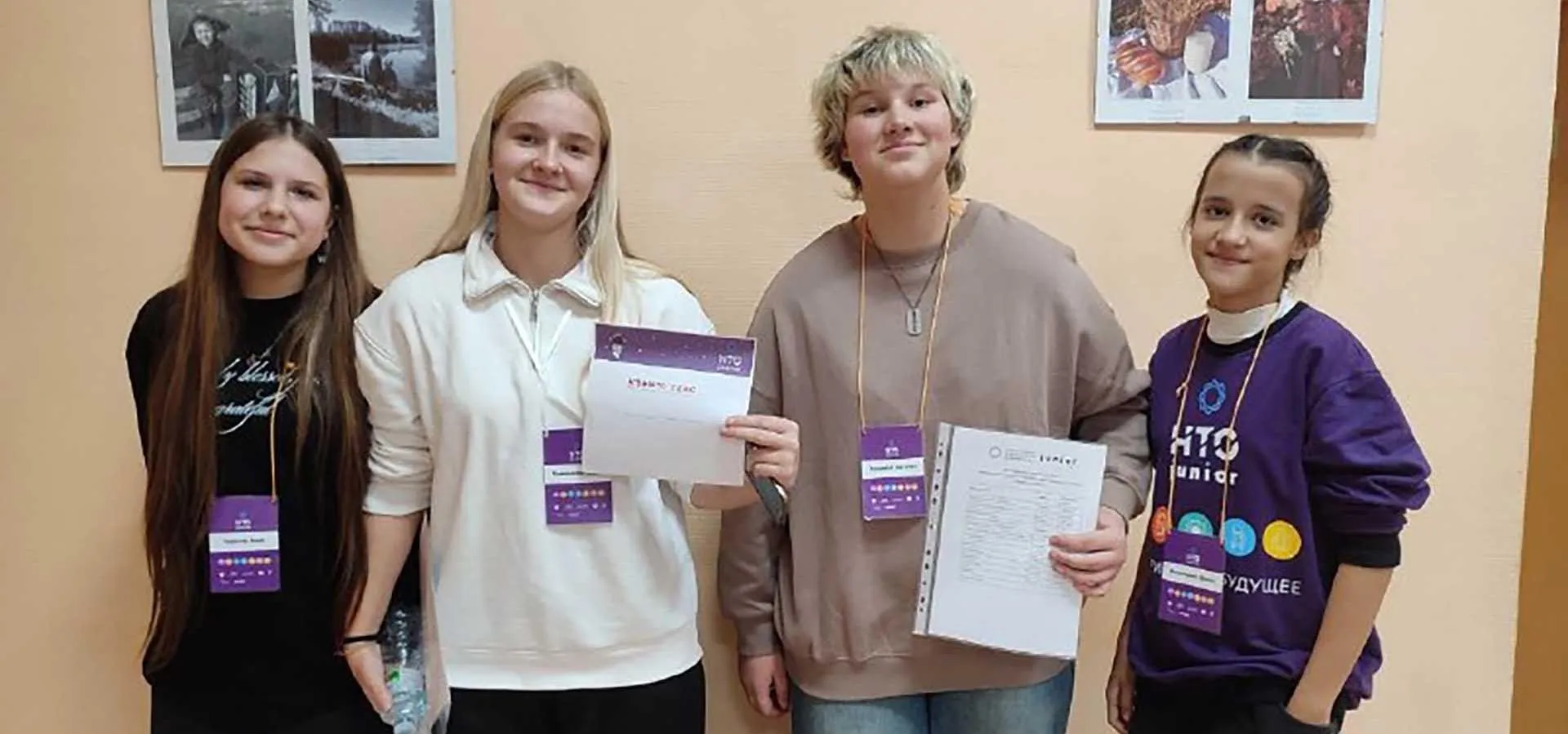 Администрация города Пензы