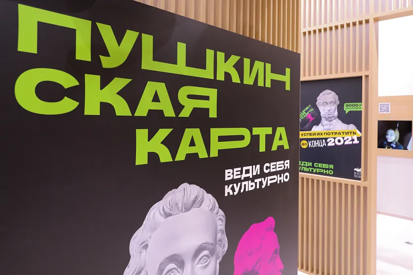 Единственный в&nbsp;стране сельский театр подключат к&nbsp;&laquo;Пушкинской карте&raquo;