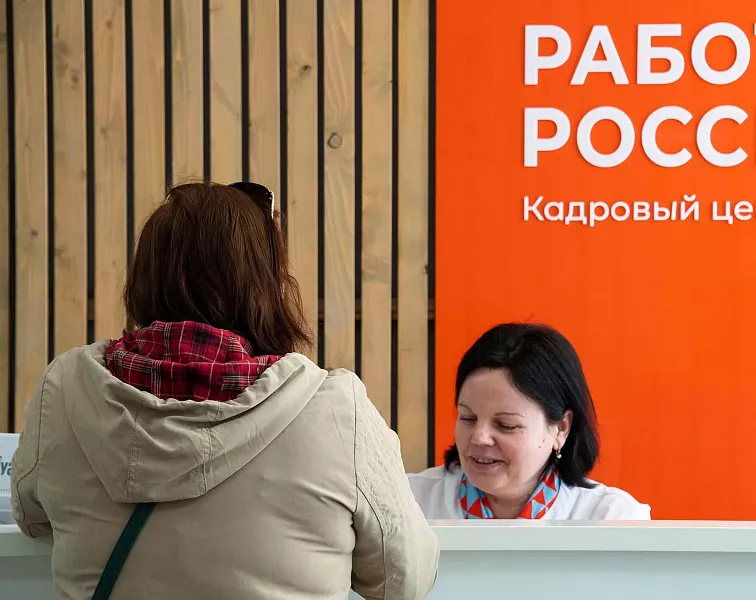 Жители Брянска прошли обучение в&nbsp;кадровом центре &laquo;Работа России&raquo;