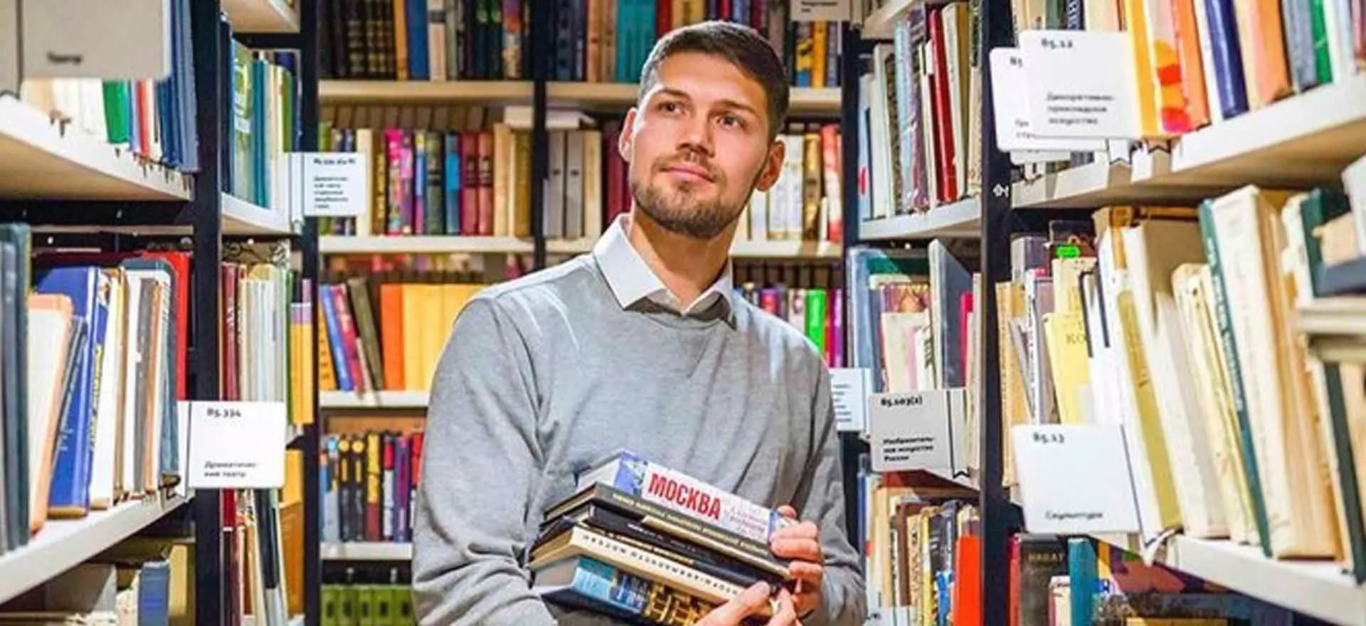 Департамент экономической политики и развития г. Москвы