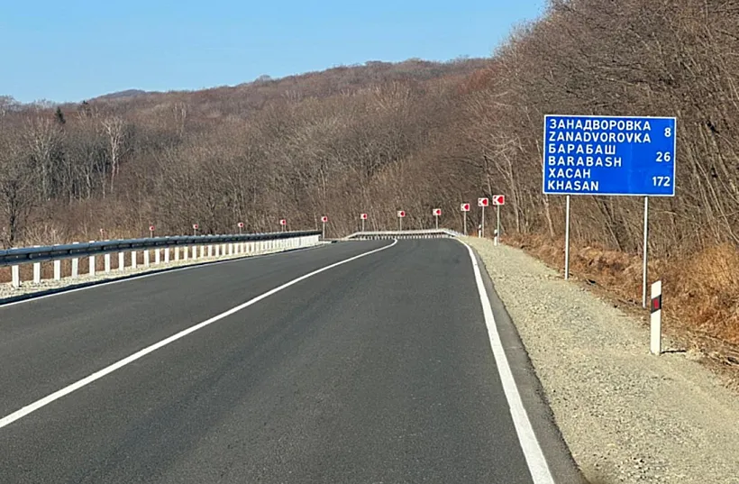 В&nbsp;Приморье отремонтировали свыше 250&nbsp;км дорог в&nbsp;2025&nbsp;году