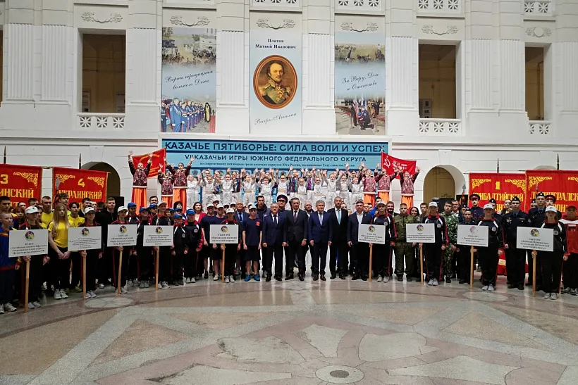 В&nbsp;Новочеркасске прошли Казачьи игры Южного федерального округа
