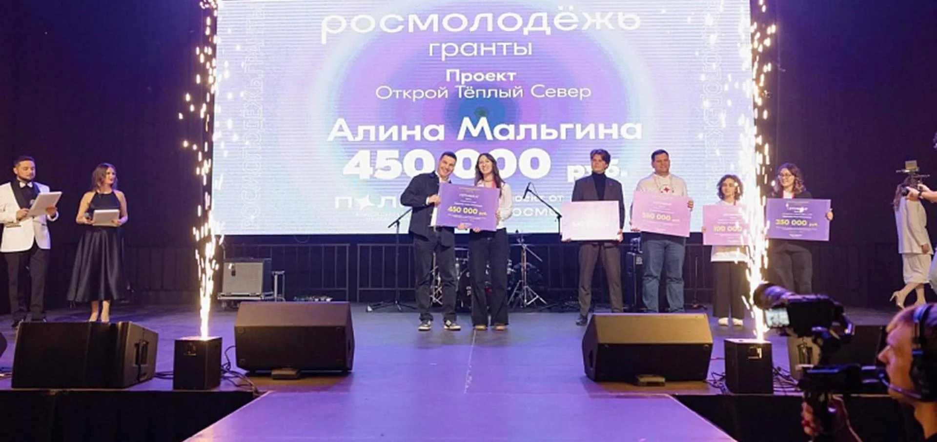 Агентство по делам молодежи Архангельской области