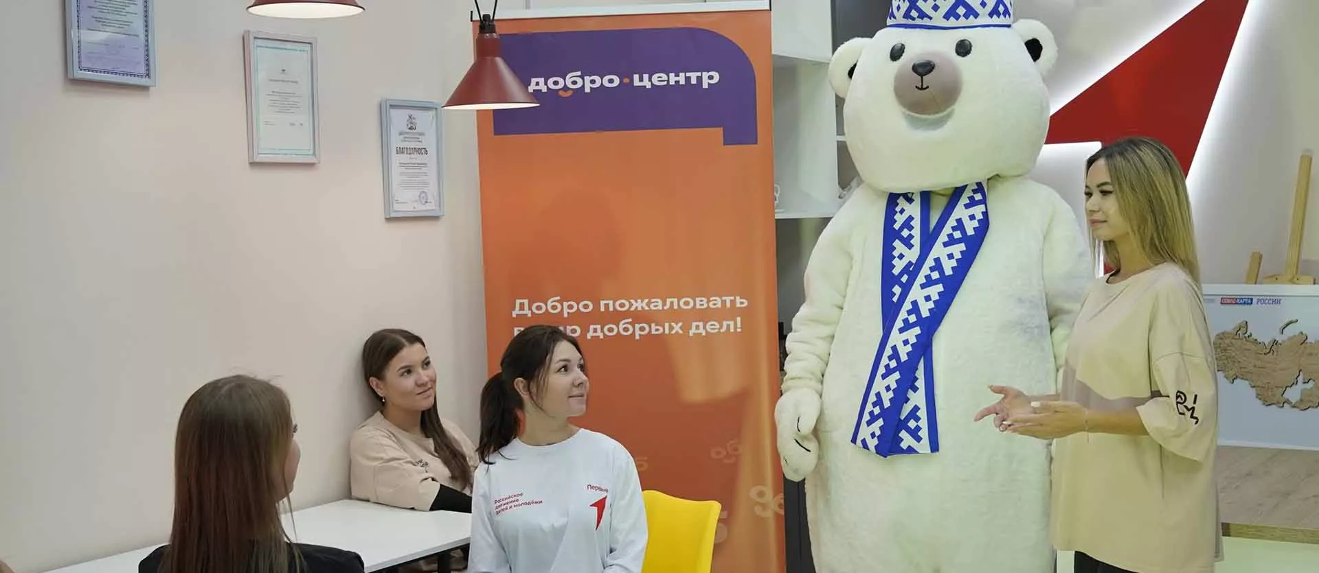 Пресс-служба Губернатора Ямало-Ненецкого автономного округа