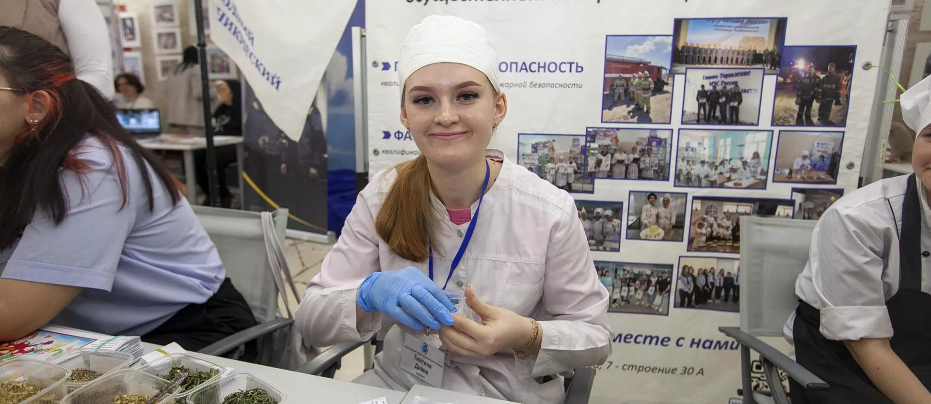ГАУ ВО "Мой бизнес"