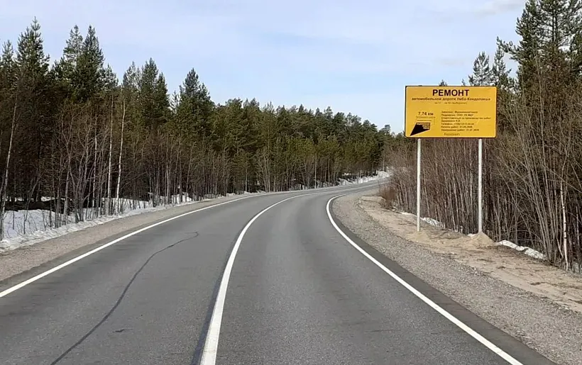 В&nbsp;Мурманской области обновят участок дороги Умба&nbsp;&mdash; Кандалакша