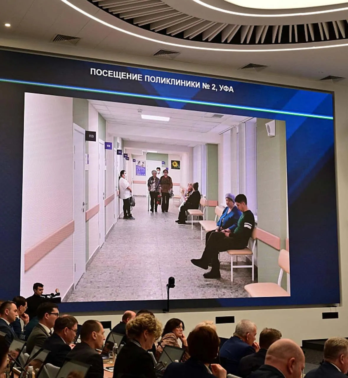 В&nbsp;башкирском селе Иглино в&nbsp;этом году начнется строительство поликлиники