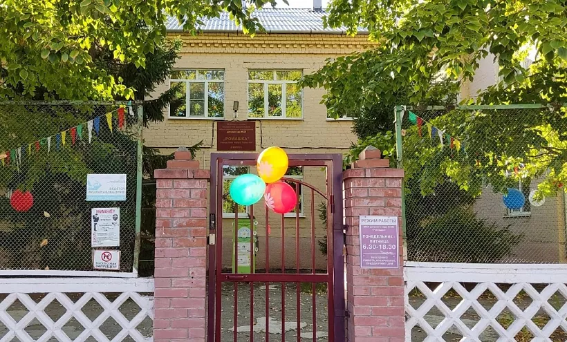 В&nbsp;Тольятти отремонтировали один из&nbsp;старейших детских садов