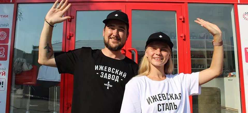 Агентство по туризму Удмуртской Республики