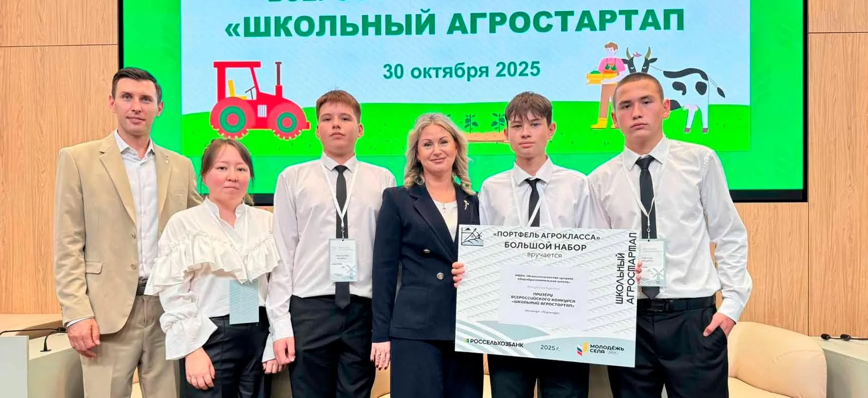 Министерство сельского хозяйства и продовольствия Республики Бурятия