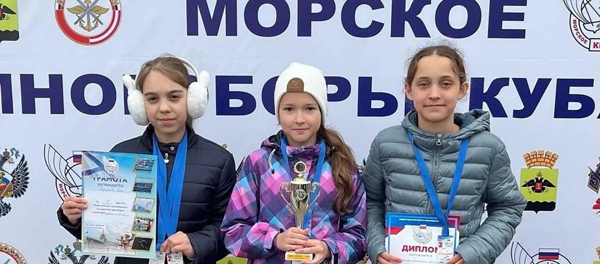 Администрация муниципального района Волжский Самарской области