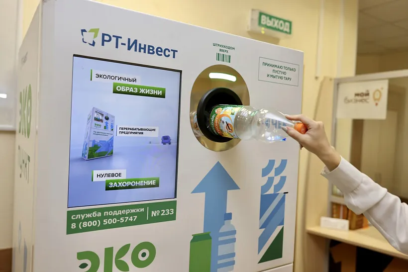 В&nbsp;Котельниках открыли новый экопункт для&nbsp;приема пластиковых бутылок