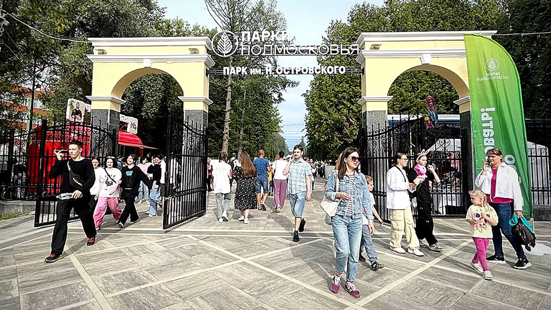 Министерство информационных и социальных коммуникаций Московской области