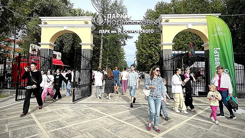 В&nbsp;подмосковном Ступине открылся парк имени Николая Островского