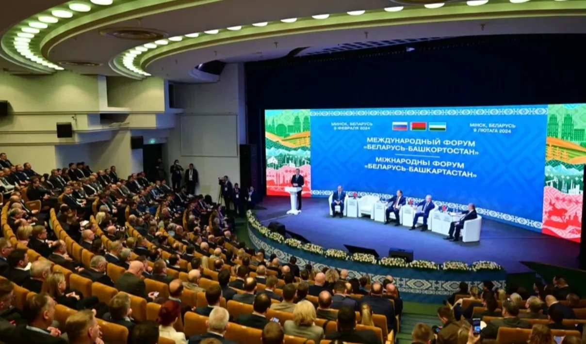 Министерство внешнеэкономических связей и конгрессной деятельности Республики Башкортостан