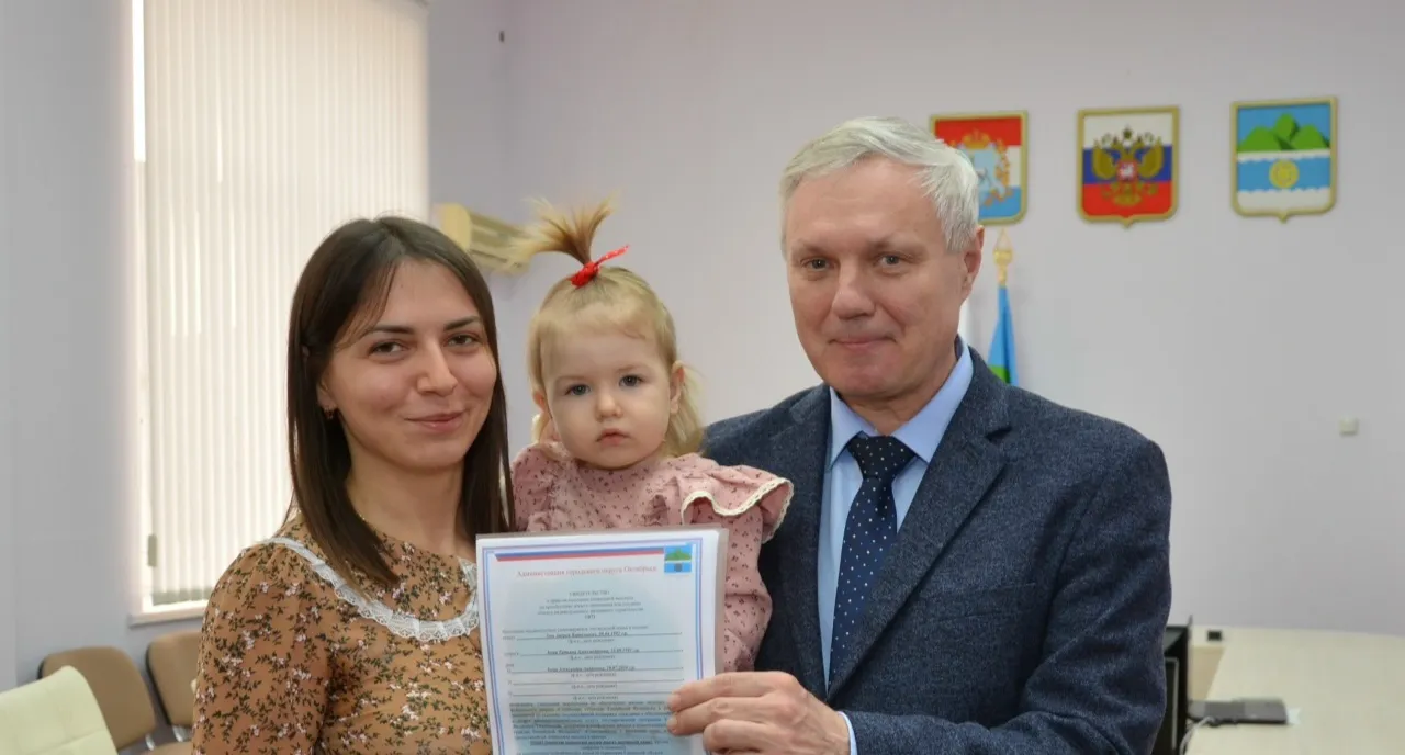 Администрация городского округа Октябрьск Самарской области