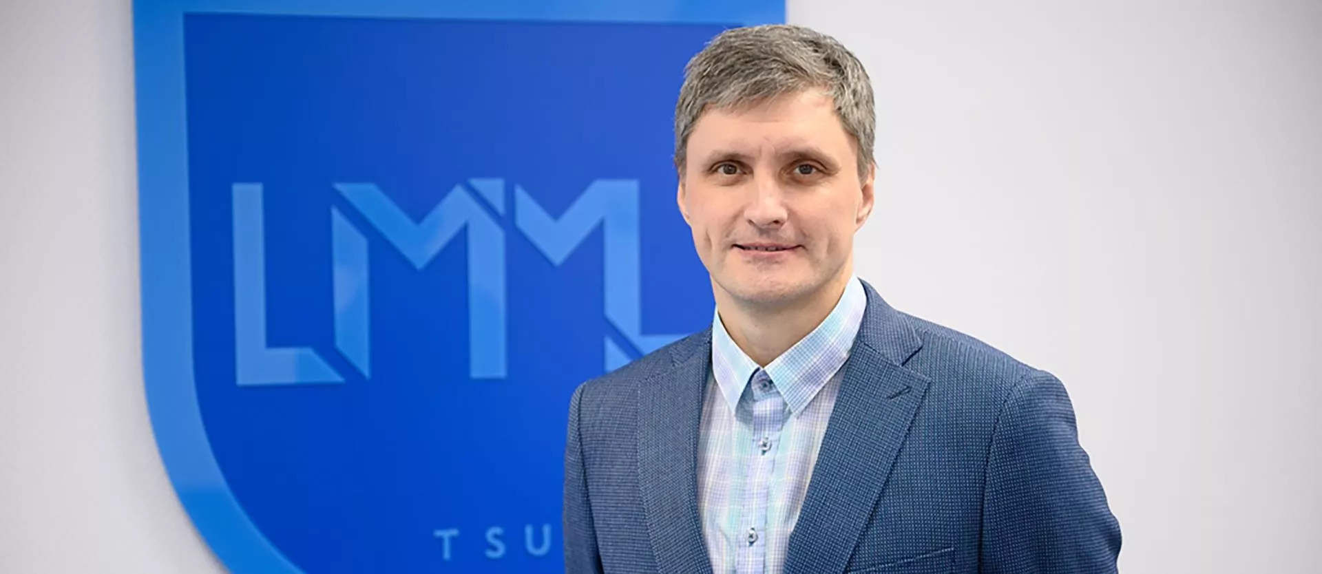 Томский государственный университет