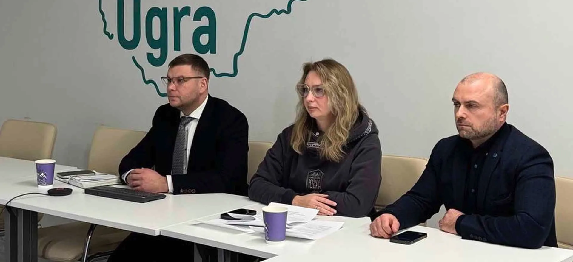 Департамент промышленности Ханты-Мансийского автономного округа – Югры