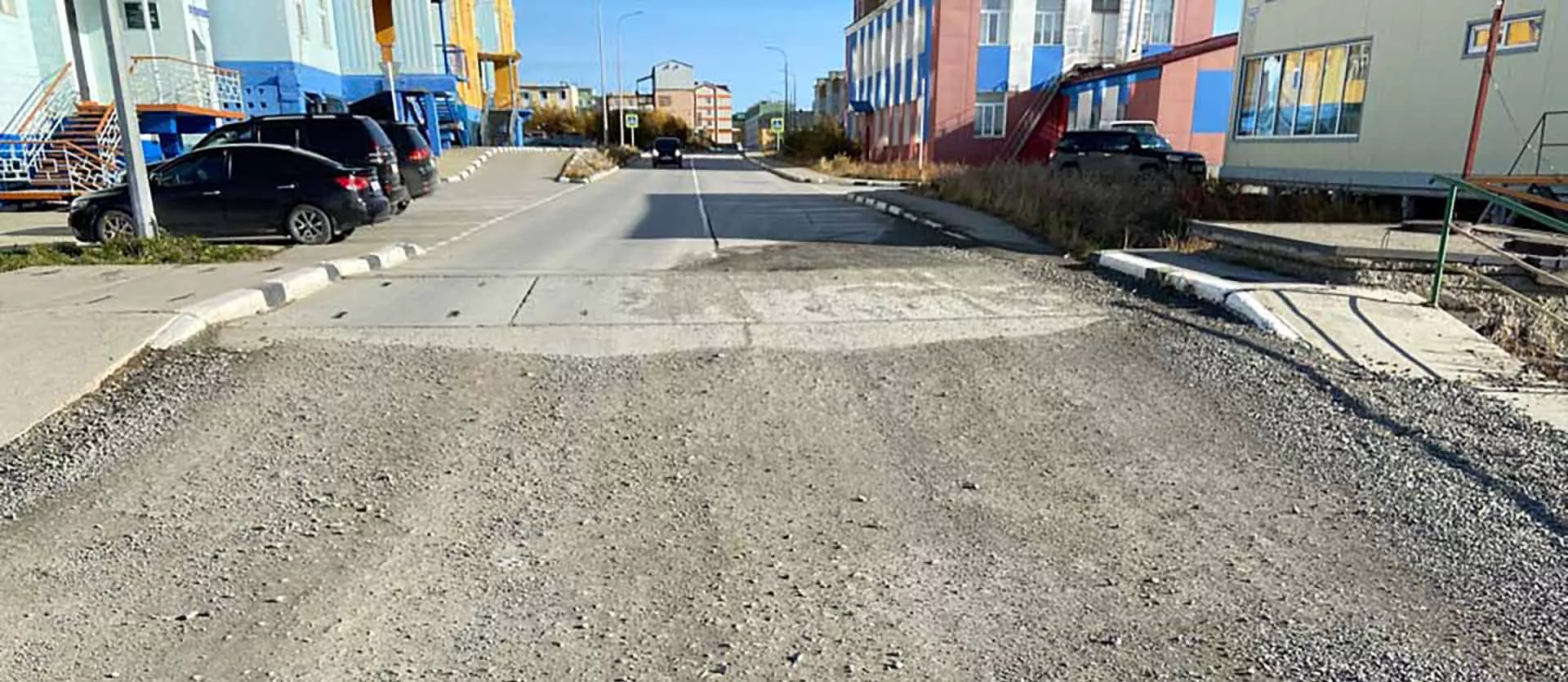 Департамент промышленной политики Чукотского автономного округа