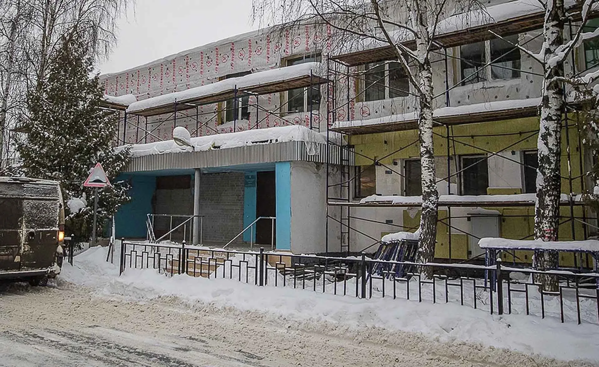 В&nbsp;Одинцовском округе Подмосковья обновят спортшколу &laquo;Старый городок&raquo;