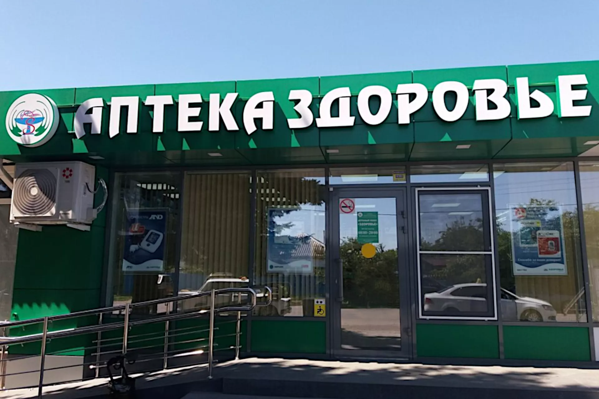 АНО "РЦК" Краснодарский край
