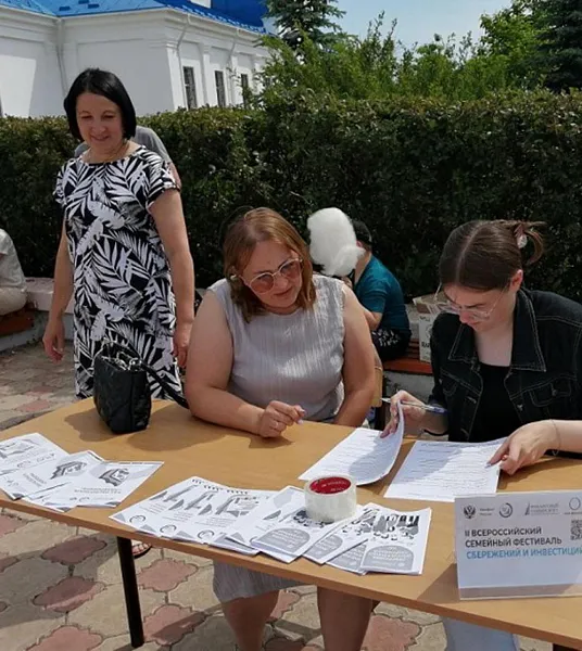 В&nbsp;селе Сакмара в&nbsp;Оренбуржье прошел этап семейного фестиваля сбережений