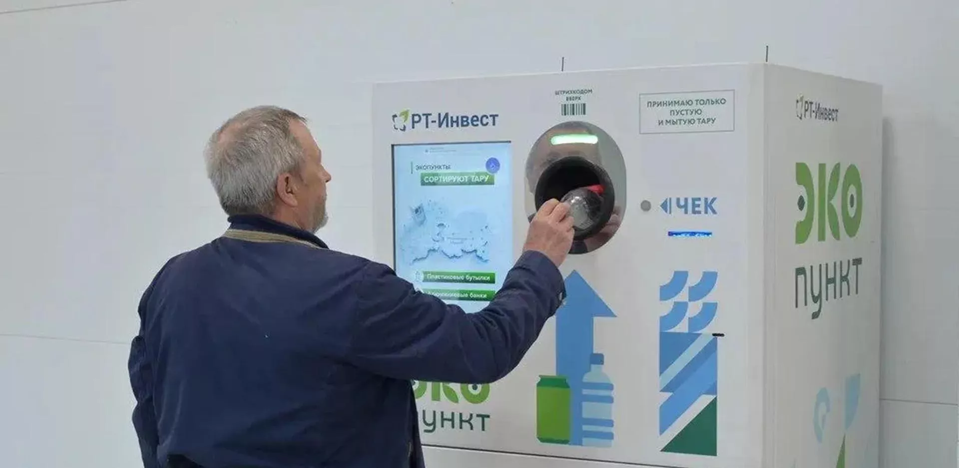 Министерство информационных и социальных коммуникаций Московской области