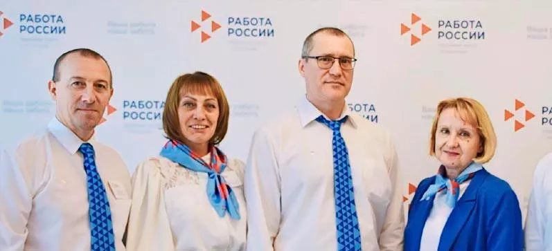 Министерство труда и социального развития Краснодарского края