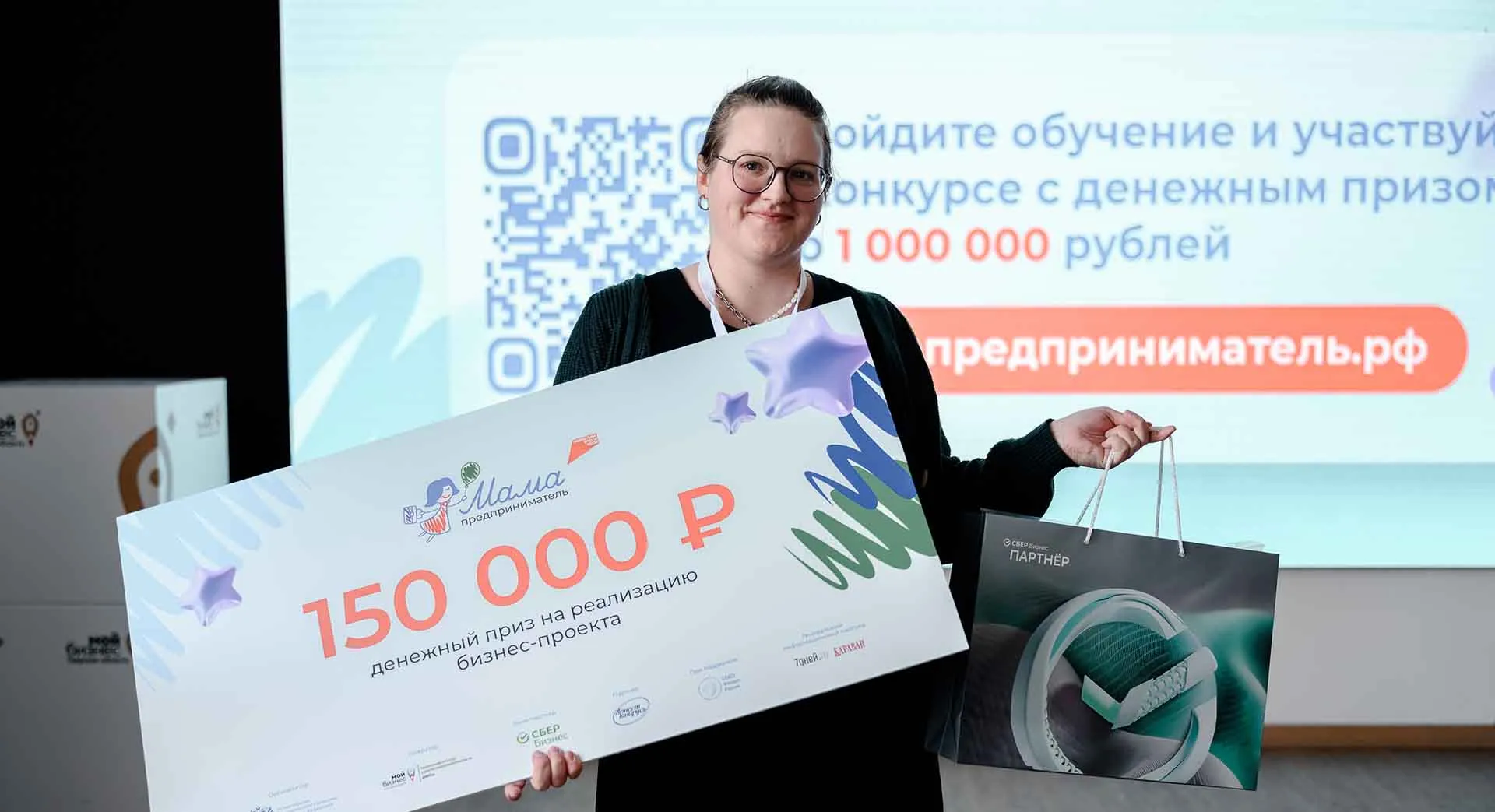  Аппарат Правительства Тверской области