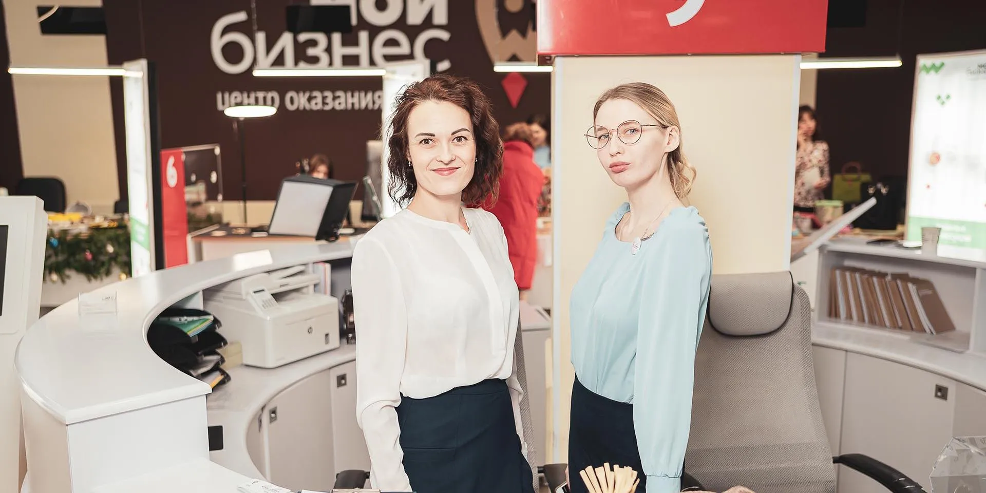 Мой бизнес