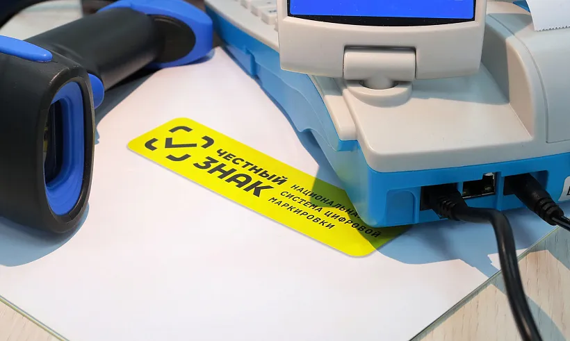 В&nbsp;Челябинской области появилась новая услуга для&nbsp;производителей одежды