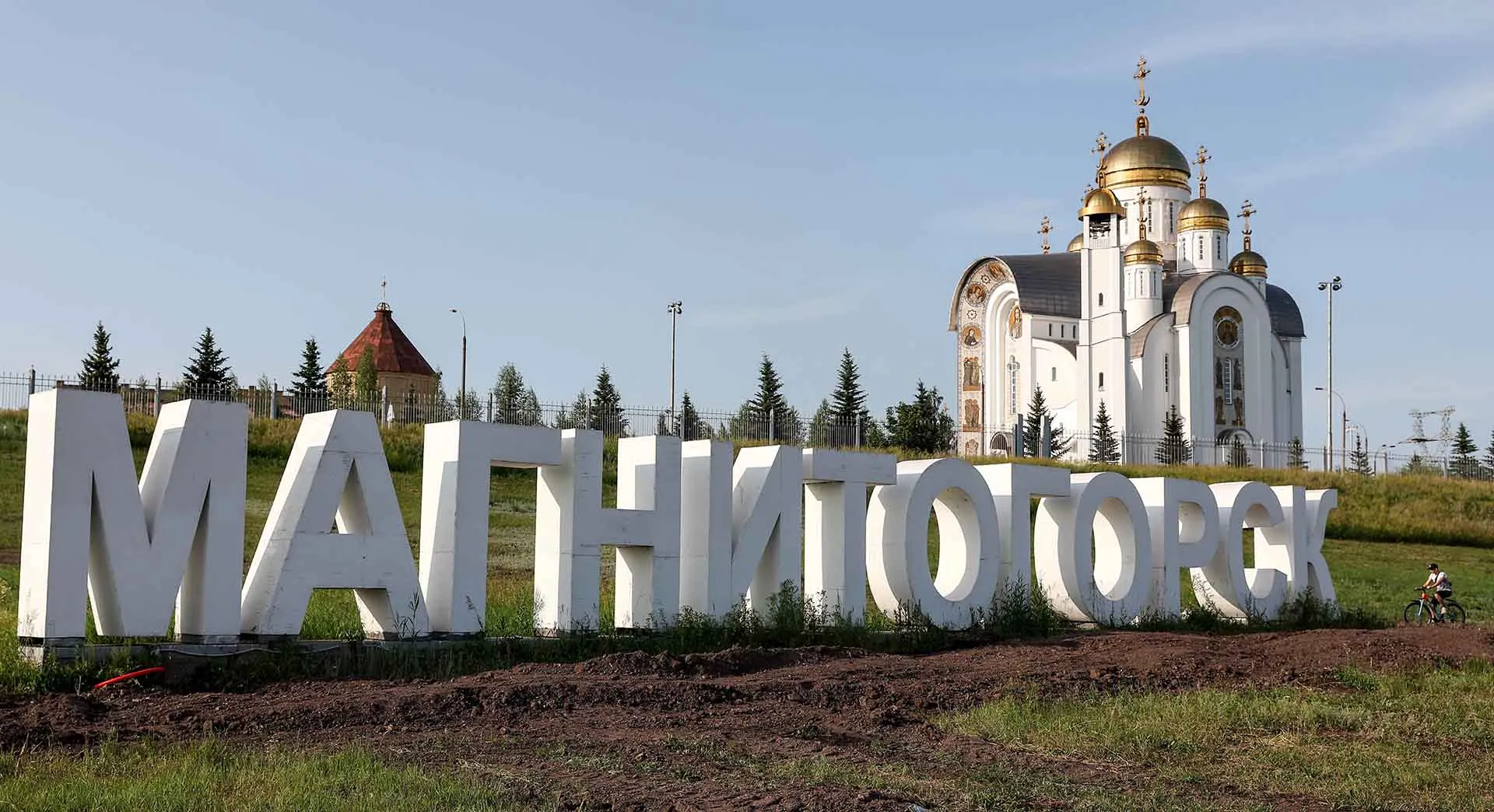Донат Сорокин/ТАСС