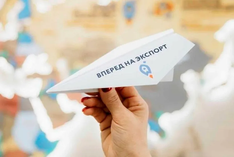 Экспортеров Омской области приглашают на&nbsp;деловую миссию в&nbsp;Ереван