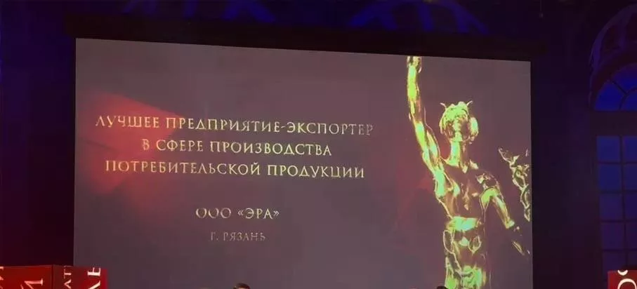 АНО "Агентство развития бизнеса Рязанской области"