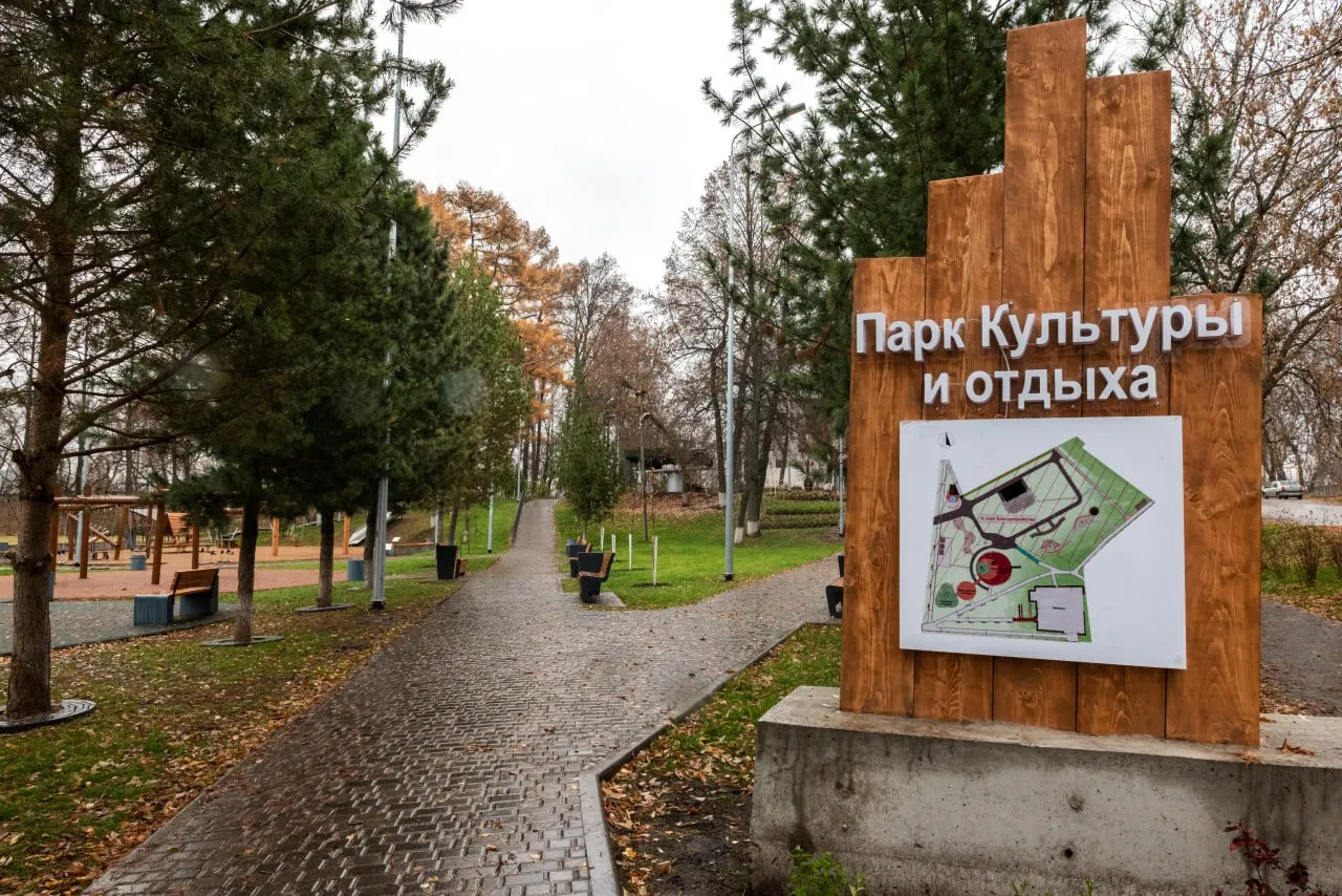 Министерство жилищно-коммунального хозяйства и благоустройства Пермского края