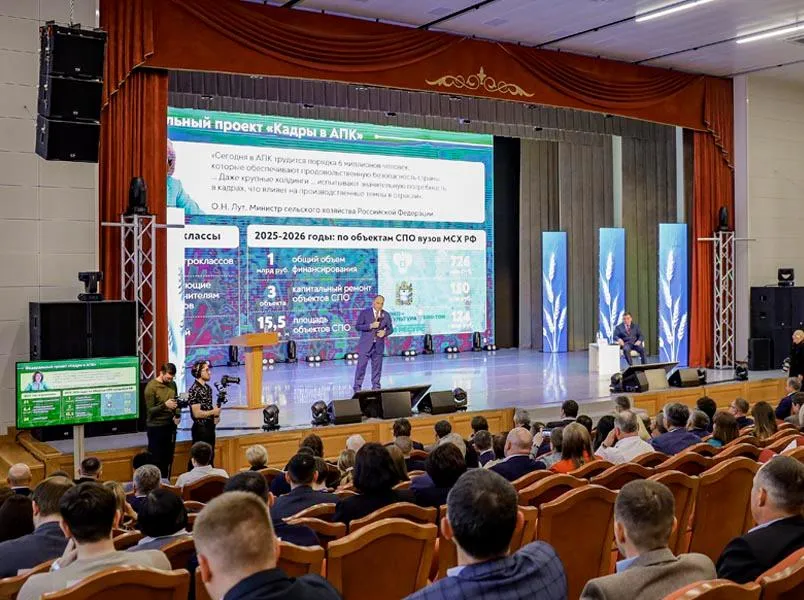 На&nbsp;Ставрополье прошел форум &laquo;Образование. Кадры. Экономика&raquo;