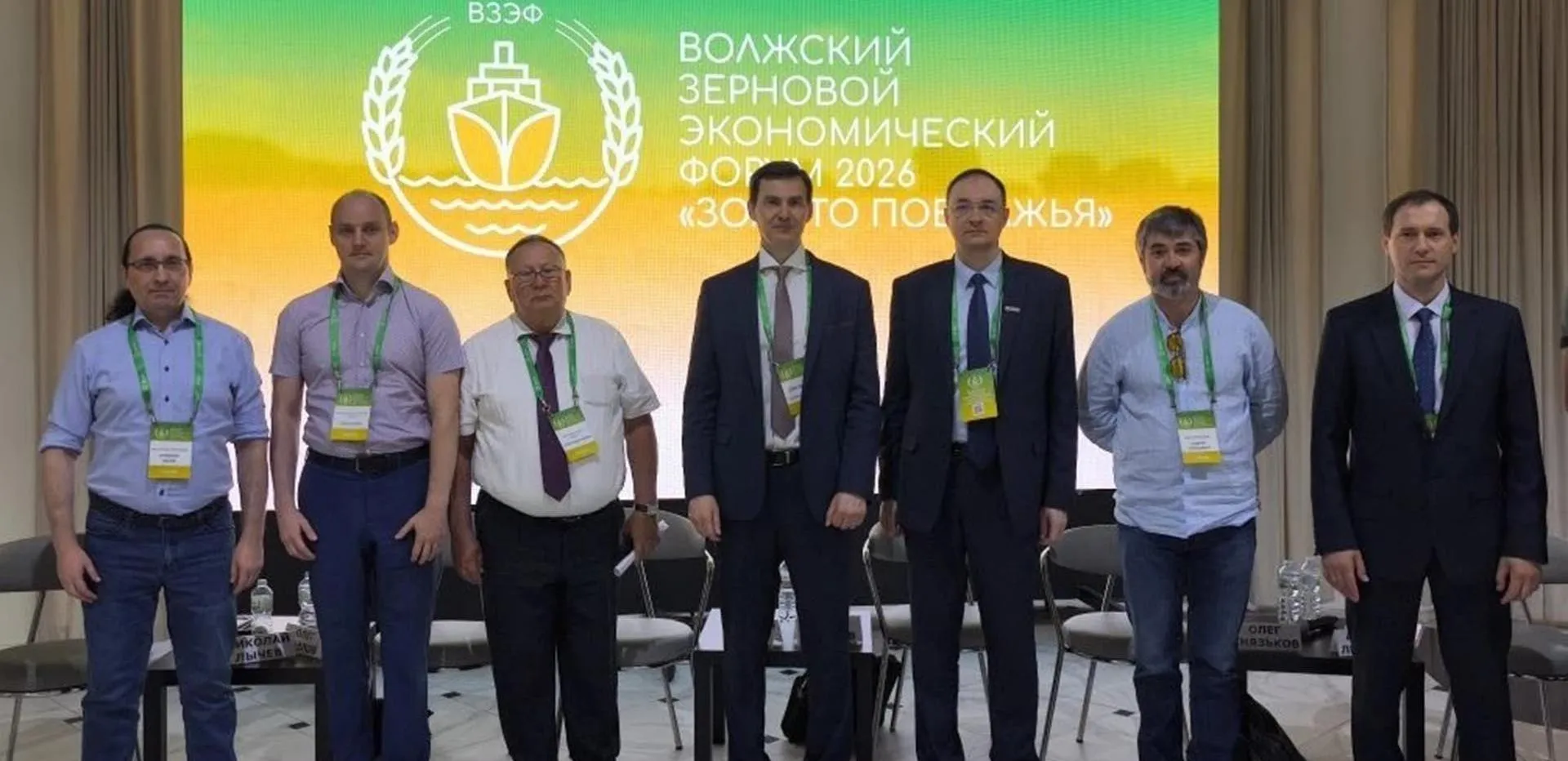 Министерство сельского хозяйства Саратовской области